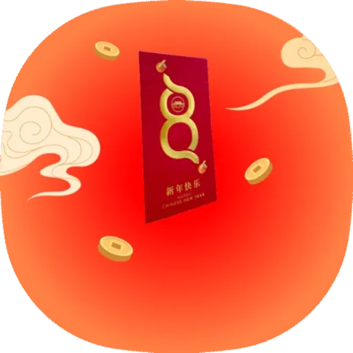 Chinese New Year 2025