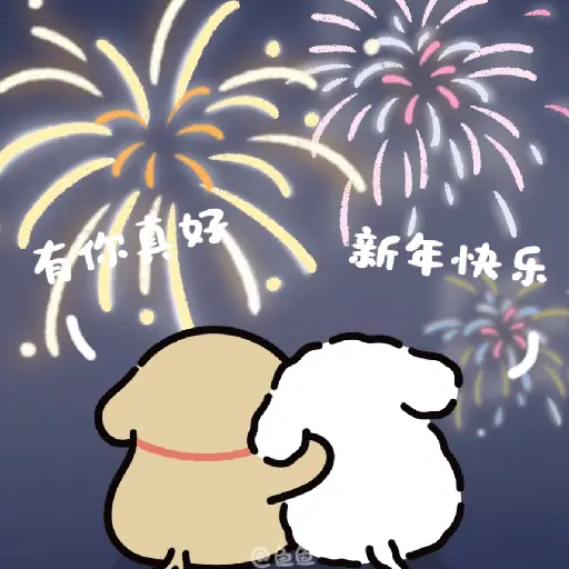 ₍ᐢ. .ᐢ₎ Cute Puppy New Year