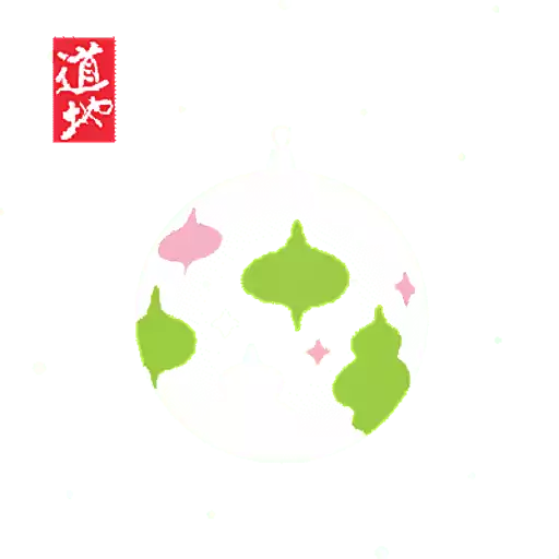 道地 祝你冬至快樂！聖誕快樂！2025