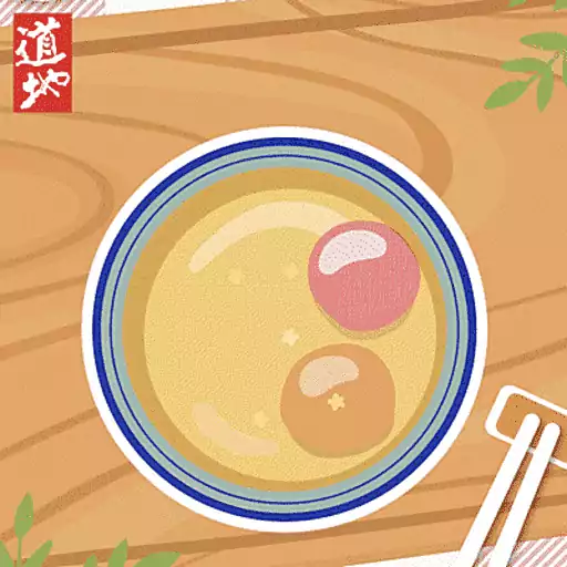 道地 祝你冬至快樂！聖誕快樂！2025 preview