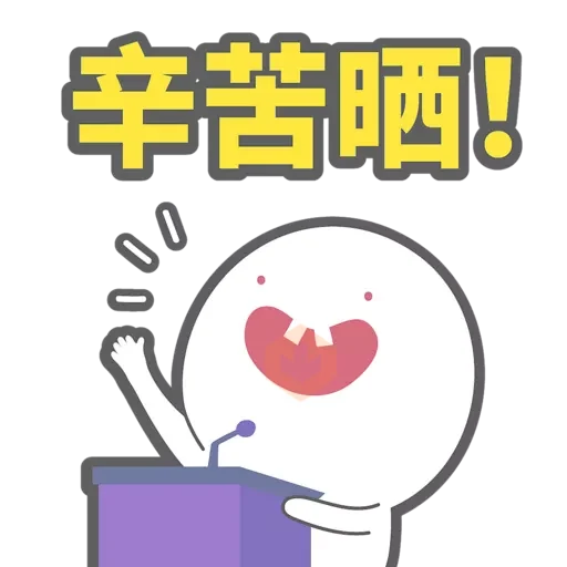 Bulbble Inc. 日常系列 5 sticker 18