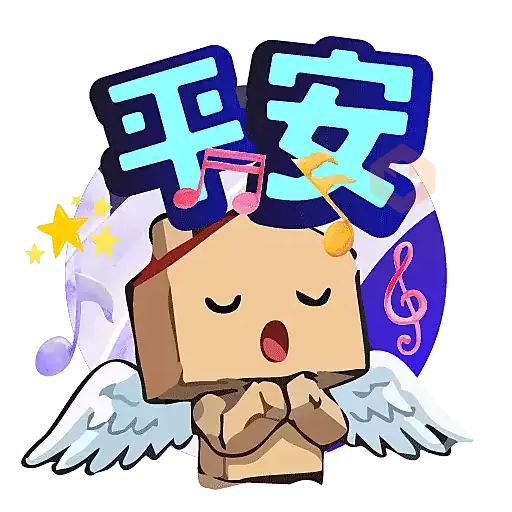 中原地產 Stickers 2025_冬至, 聖誕, 除夕 sticker 13