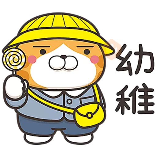 白爛貓☆第４５彈☆ sticker 11