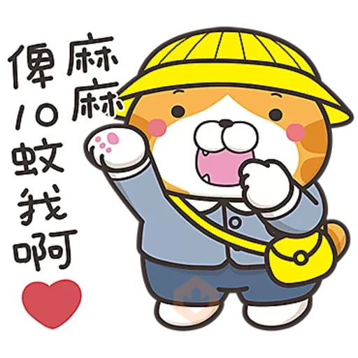 白爛貓☆第４５彈☆ sticker 17