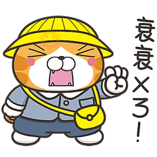 白爛貓☆第４５彈☆ sticker 16