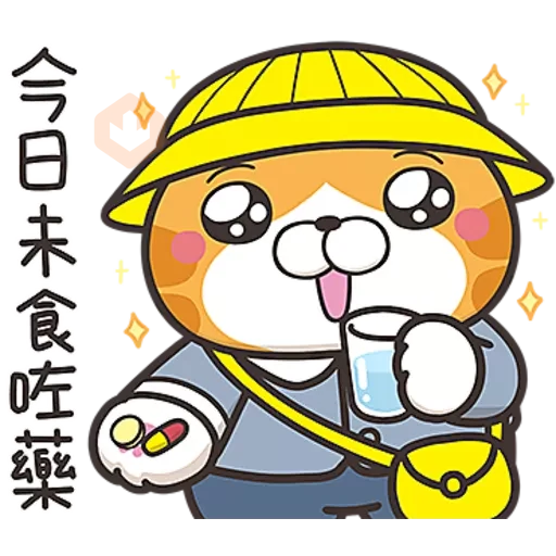 白爛貓☆第４５彈☆ sticker 19