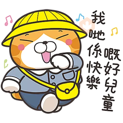 白爛貓☆第４５彈☆ sticker 20