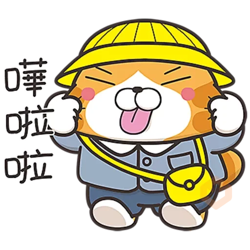 白爛貓☆第４５彈☆ sticker 12