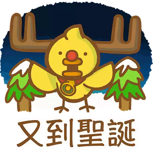 BuBear_又到聖誕之再到新年 preview