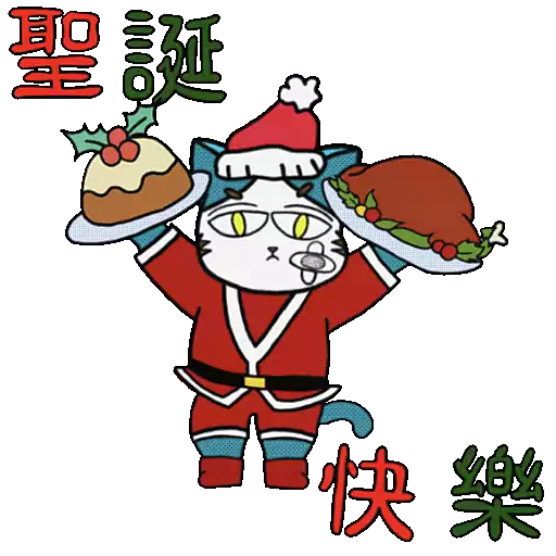 littlelang之聖誕系列