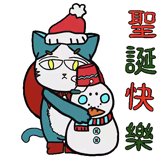 littlelang之聖誕系列