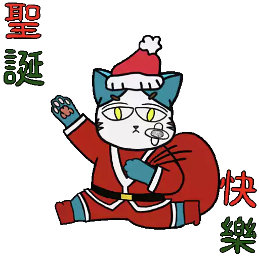 littlelang之聖誕系列