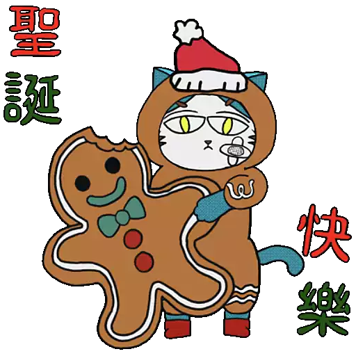 littlelang之聖誕系列