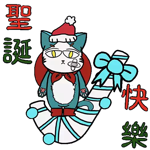 littlelang之聖誕系列