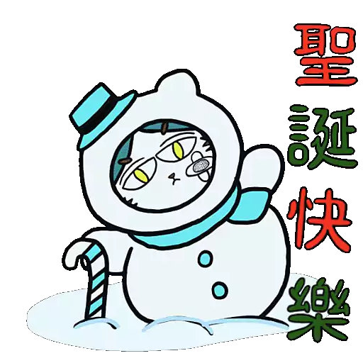 littlelang之聖誕系列