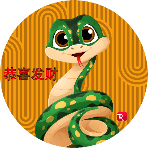 Chinese New Year 2025 preview