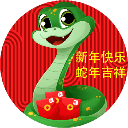 Chinese New Year 2025 preview