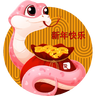 Chinese New Year 2025