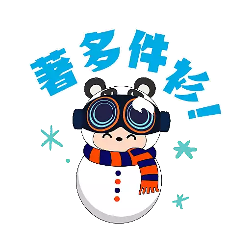 FORTOPIA 聰豐B 聖誕Stickers 大集「盒」