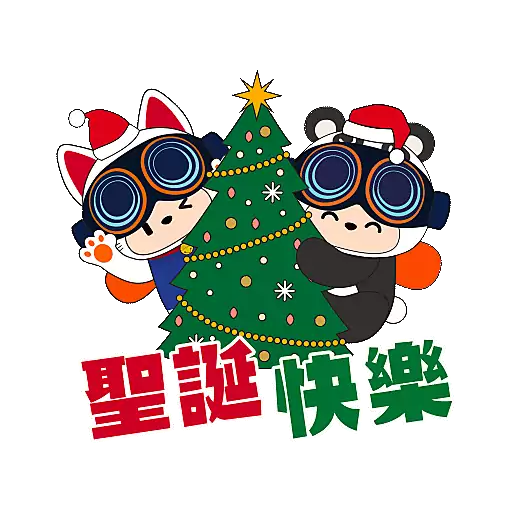 FORTOPIA 聰豐B 聖誕Stickers 大集「盒」