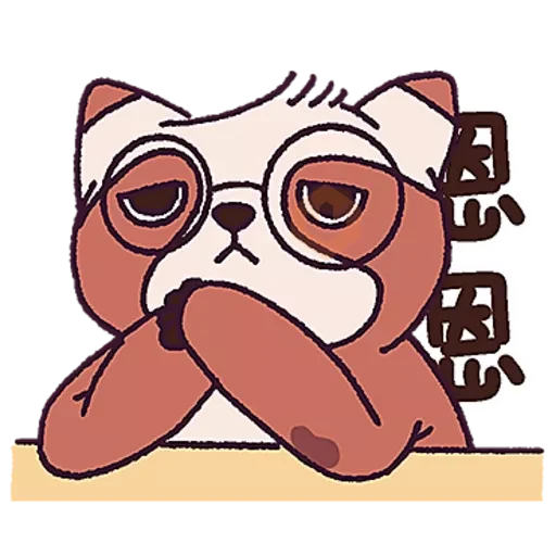 恩恩杰杰 2.0 sticker 13