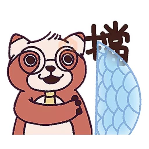 恩恩杰杰 2.0 sticker 14