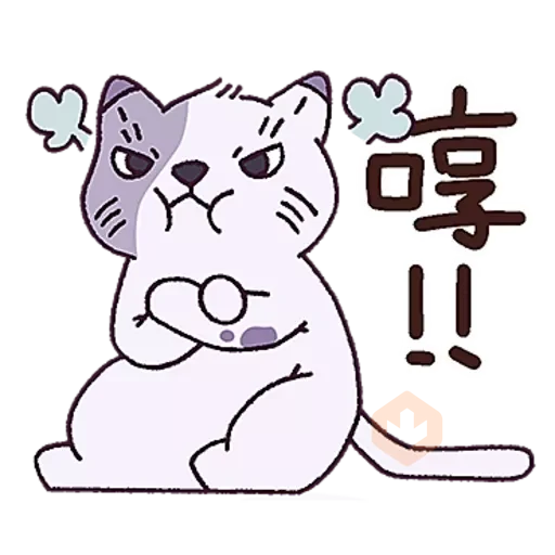 恩恩杰杰 2.0 sticker 22
