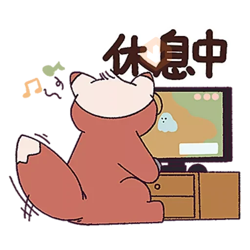 恩恩杰杰 2.0 sticker 18