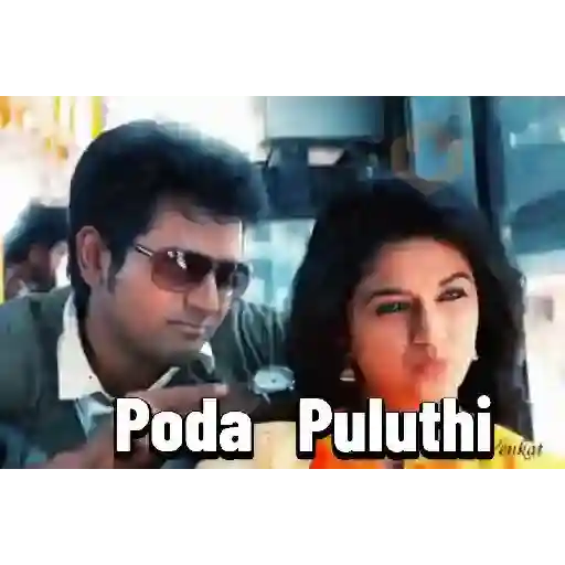 tamil sticker 12