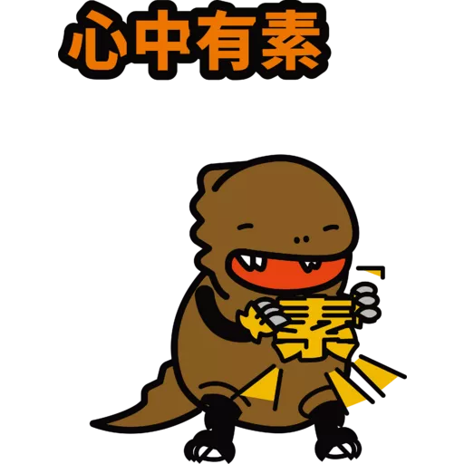 亞洲素食展 2026 Happy素Year!