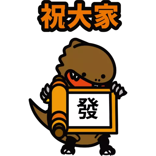 亞洲素食展 2026 Happy素Year!
