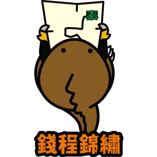 亞洲素食展 2026 Happy素Year!