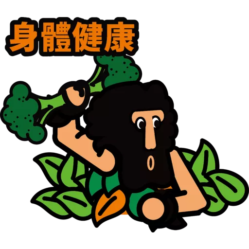 亞洲素食展 2026 Happy素Year!
