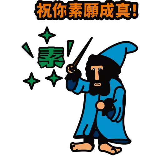 亞洲素食展 2026 Happy素Year!