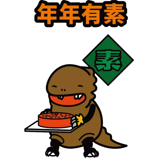 亞洲素食展 2026 Happy素Year! preview