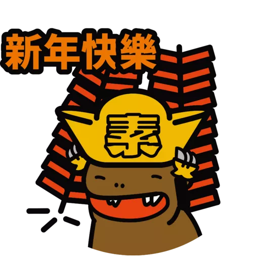 亞洲素食展 2026 Happy素Year!