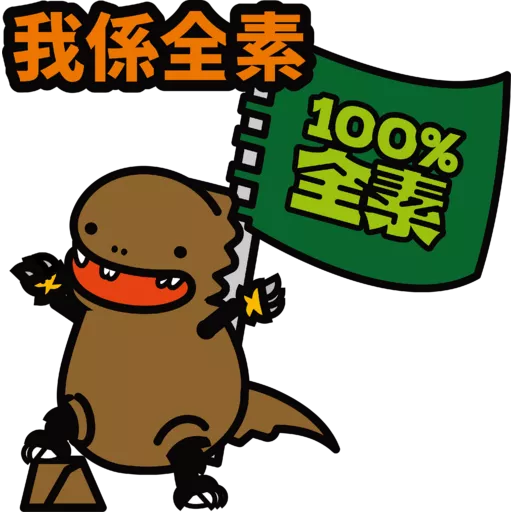 亞洲素食展 2026 Happy素Year!