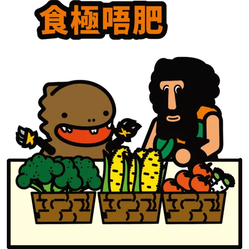 亞洲素食展 2026 Happy素Year!