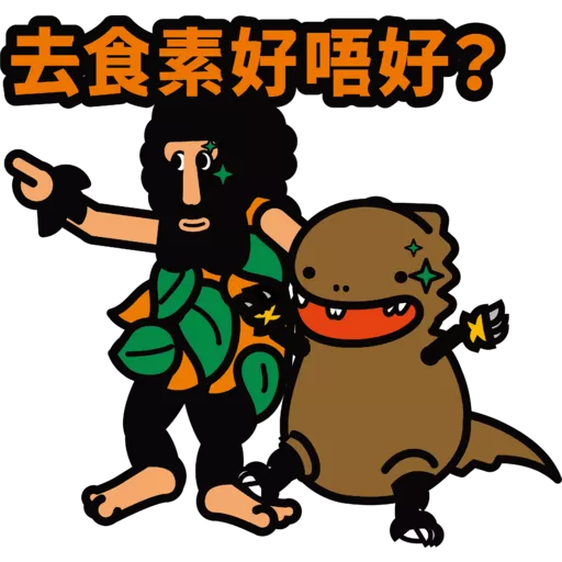 亞洲素食展 2026 Happy素Year!