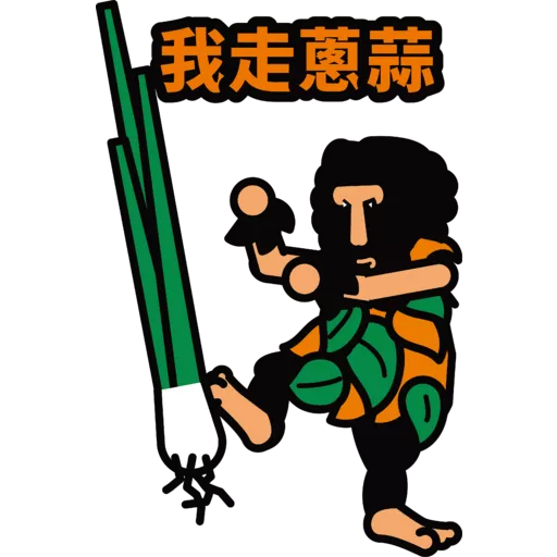 亞洲素食展 2026 Happy素Year!