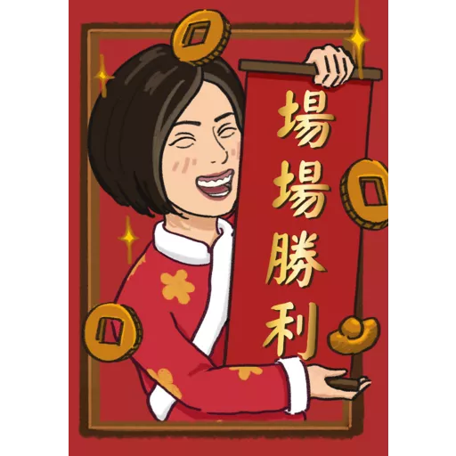 Pinki 新年系列 preview