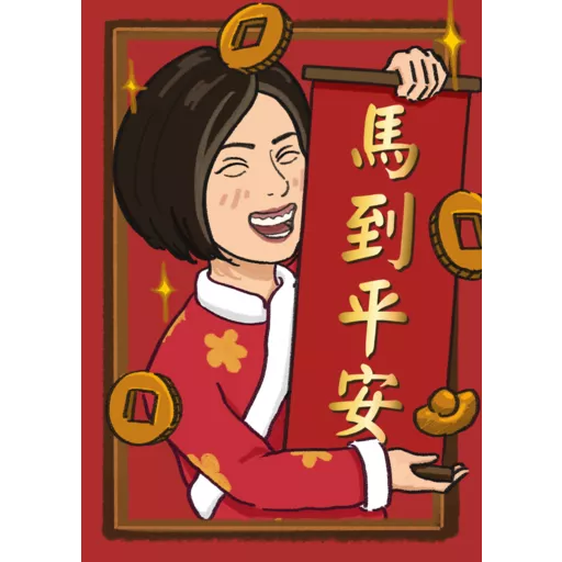 Pinki 新年系列 preview