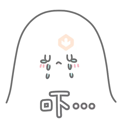 仙人仔朋友 - 廣東話歎詞 [1] sticker 11
