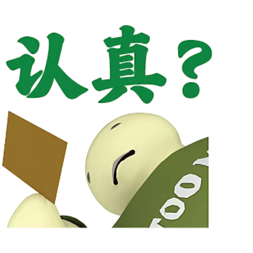 The Weight Within