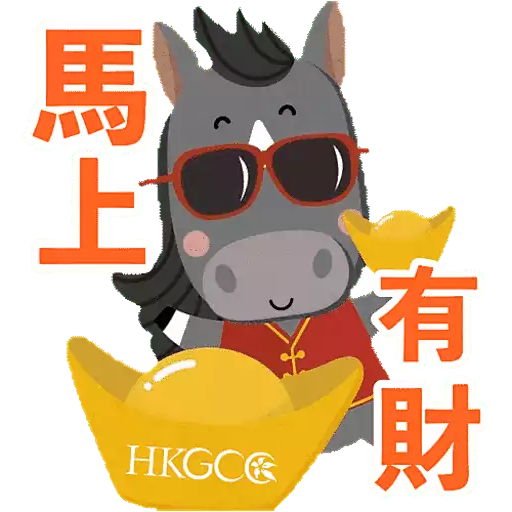 馬上有財新春貼圖包2026