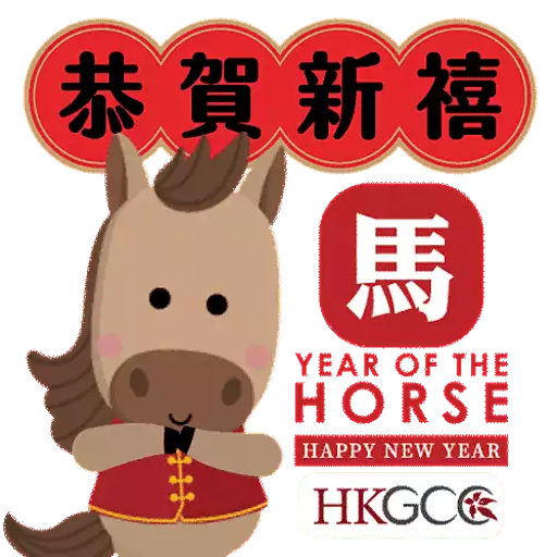 馬上有財新春貼圖包2026 preview