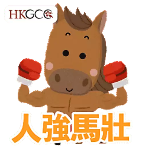 馬上有財新春貼圖包2026 preview
