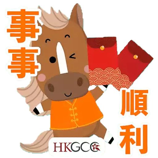 馬上有財新春貼圖包2026