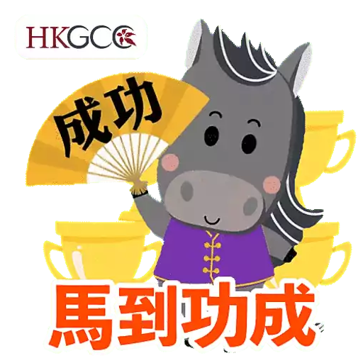 馬上有財新春貼圖包2026