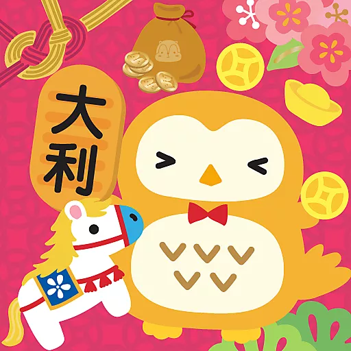 馬年大吉 by Squly & Friends